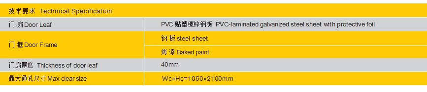 移門YMB15-內(nèi)頁2.jpg