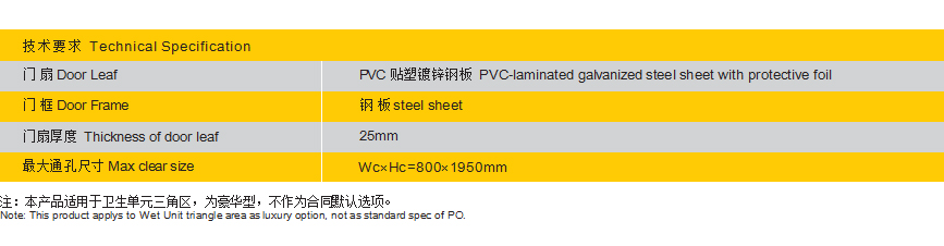 移門YMA60C-內(nèi)頁-1.jpg